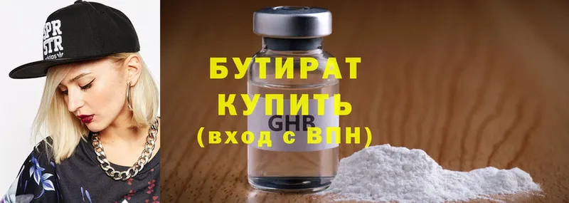 blacksprut ССЫЛКА  Кондрово  Бутират вода  купить наркотики цена 