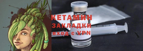 COCAINE Верхний Тагил