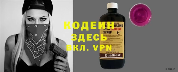 COCAINE Верхний Тагил