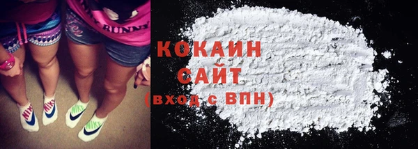 COCAINE Верхний Тагил