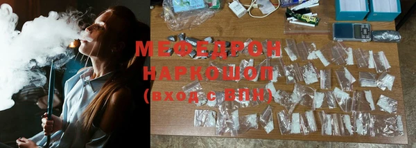 COCAINE Верхний Тагил