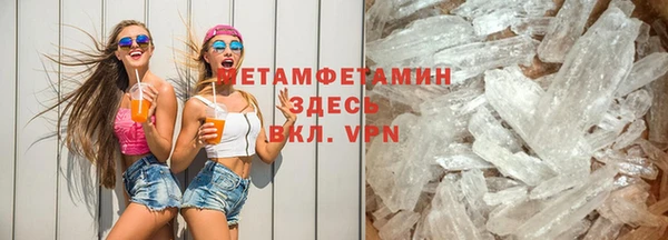 COCAINE Верхний Тагил