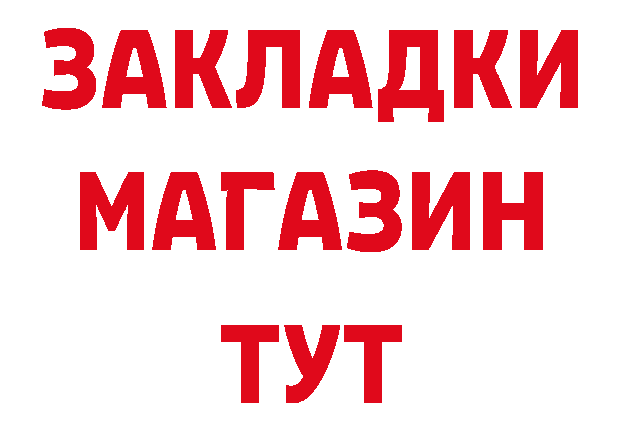 АМФ 97% ссылки площадка ОМГ ОМГ Кондрово