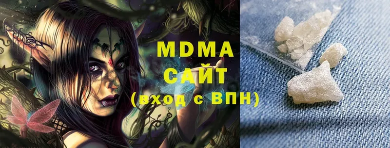 MDMA VHQ  Кондрово 